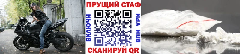 Наркошоп купить Амфетамин Мефедрон ГАШИШ Канабис Мариинск