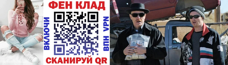 Amphetamine 97%  Купить закладки  Мариинск 