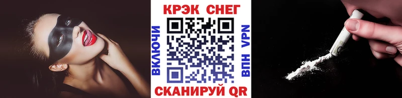 COCAIN Эквадор  Купить где  Мариинск 