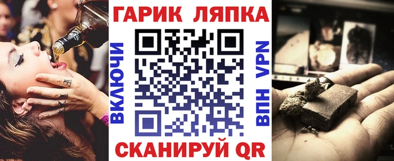 Купить  Мариинск  ГАШИШ Cannabis 