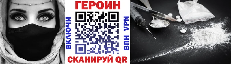 Героин гречка Мариинск