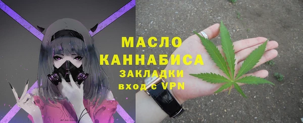 ALPHA-PVP Балахна