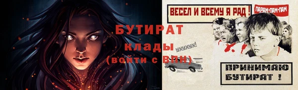 скорость mdpv Балабаново