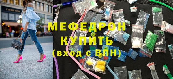 ALPHA-PVP Балахна