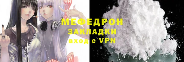 скорость mdpv Балабаново