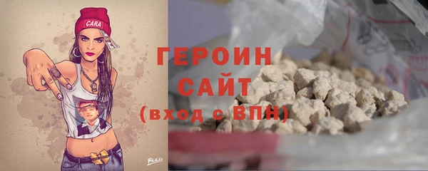 ALPHA-PVP Балахна