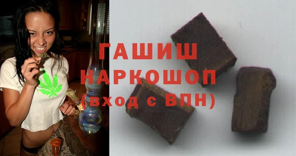 молекула духа Беломорск