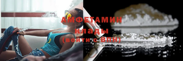 ALPHA-PVP Балахна