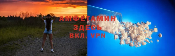 ALPHA-PVP Балахна