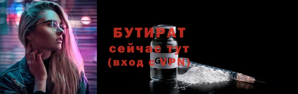 скорость mdpv Балабаново