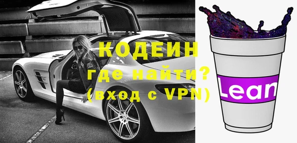 молекула духа Беломорск