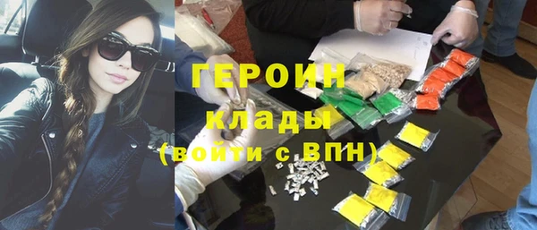 ALPHA-PVP Балахна