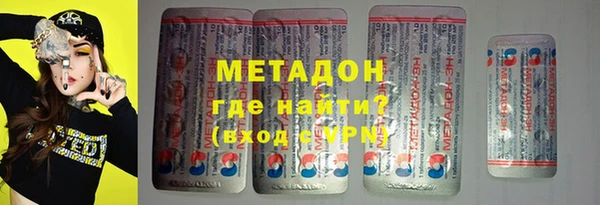 ALPHA-PVP Балахна