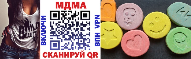 Купить  Мариинск  MDMA кристаллы 