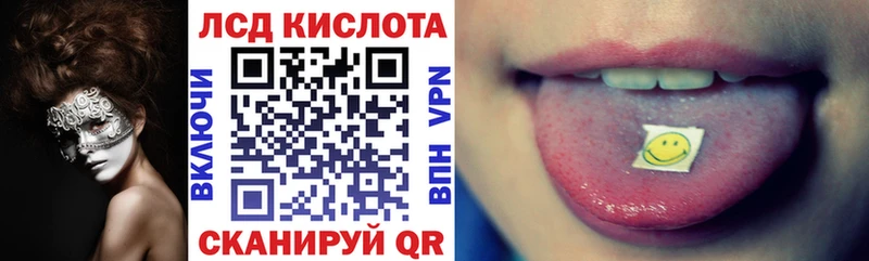 Марки 25I-NBOMe 1,5мг  Купить  Мариинск 