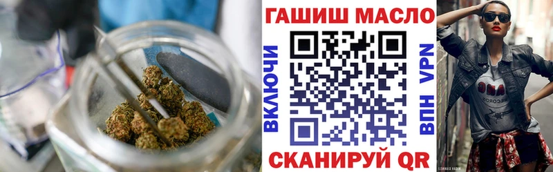 Дистиллят ТГК вейп с тгк  Купить  Мариинск 