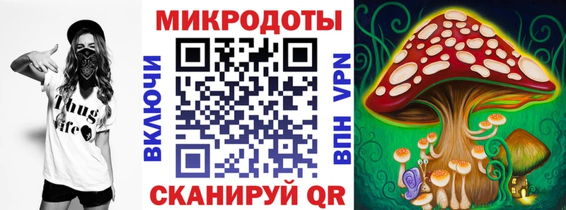 Псилоцибиновые грибы мицелий  Купить где  Мариинск 