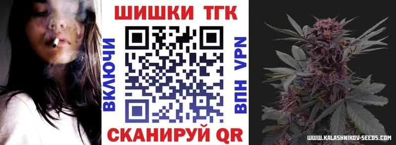 Марихуана ГИДРОПОН Купить закладки Мариинск